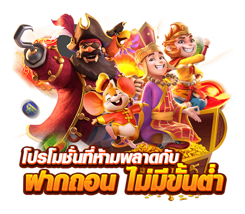rift888 แหล่งรวมความบันเทิงเกมพนันออนไลน์ระดับพรีเมียม